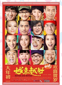久久人人精品